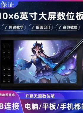 gayaa数位板手绘板连接手机绘图画画输入电脑电子网课授课绘画板