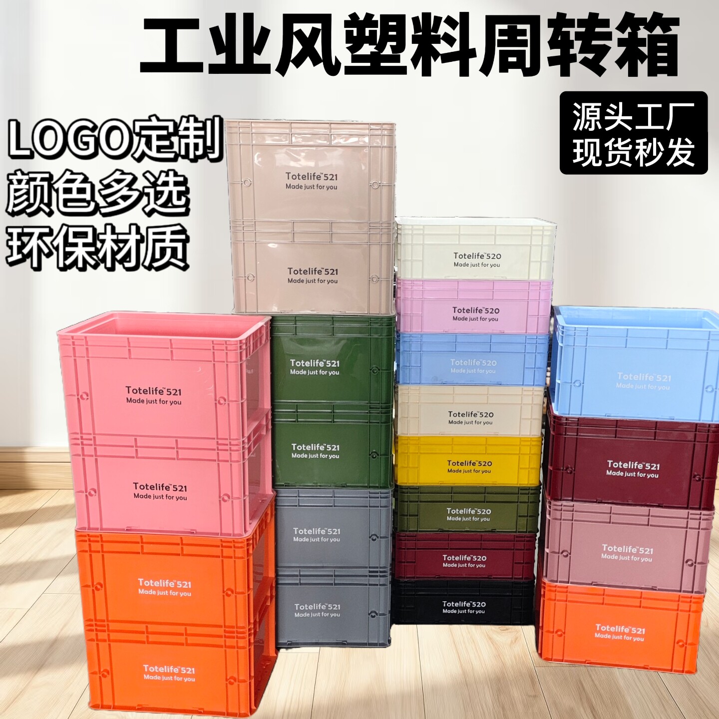 工业风塑料箱收纳箱户外露营箱高45多色鱼缸过滤箱乌龟养箱周转箱图片