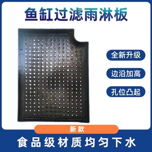 鱼缸周转箱底滤雨淋干湿龟缸分离上塑料滴流过滤翻水仓干湿分离