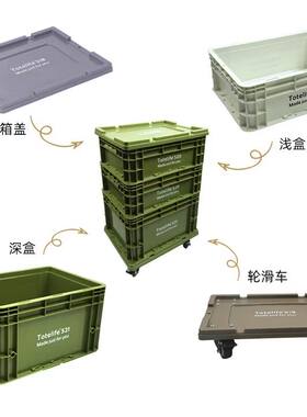 26Totelife工业风收纳箱塑料