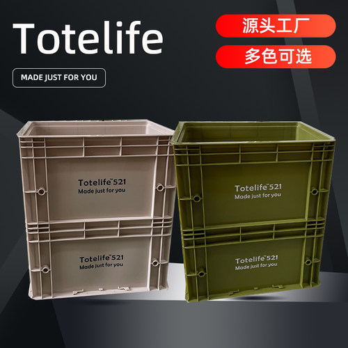 工业风加厚塑料箱养鱼过滤器高45周转箱养鱼龟箱露营箱多色物流箱