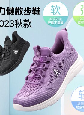 2024春季足力健老人鞋新款轻便散步鞋女妈妈软底老年健步鞋男防滑
