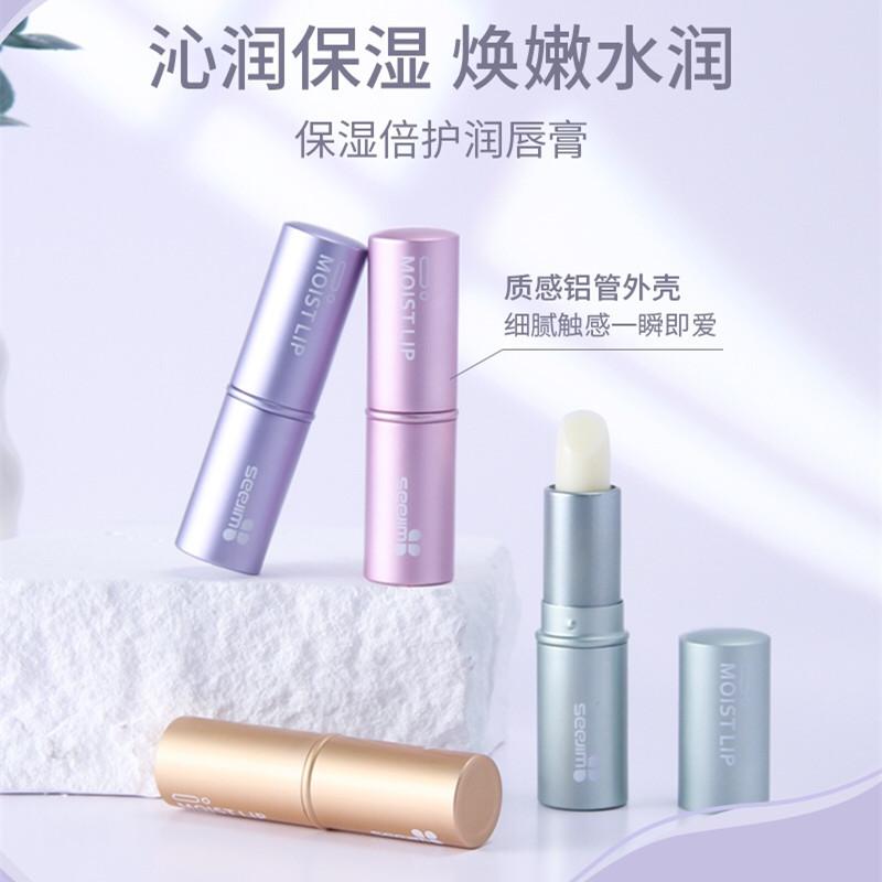 润唇膏成人秋冬保湿滋润补水去死皮防干裂学生护唇膏男女铝管