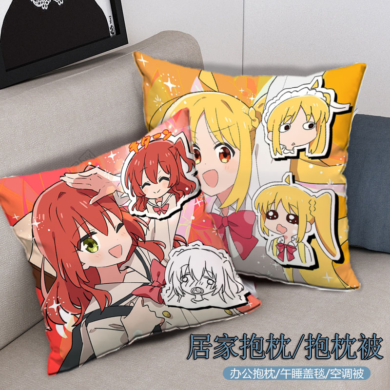 孤独摇滚周边 喜多郁代 伊地知虹夏 后藤独 抱枕被二合一汽车靠背