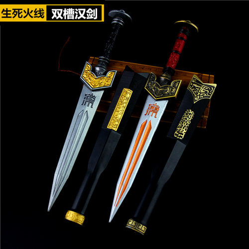 狙击中国价格 狙击中国图片 星期三