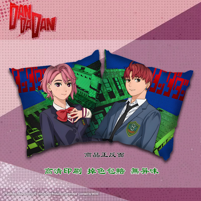 胆大党周边 高仓健 绫濑桃 白鸟爱罗 星子 抱枕被子二合一靠背垫