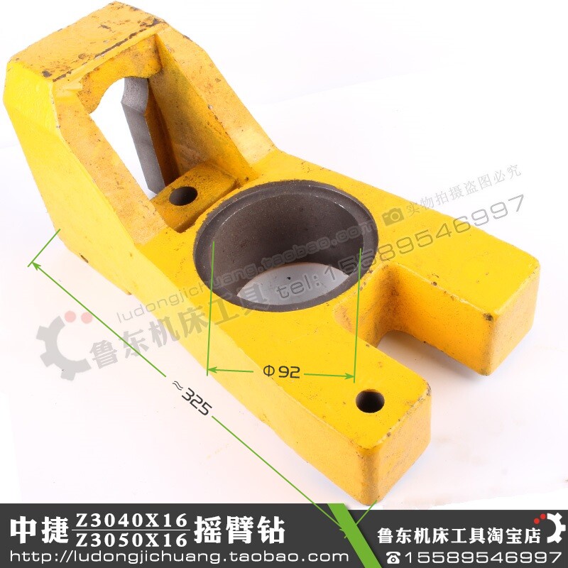 沈阳中捷摇臂钻Z3040Z3050钻床立柱锁紧夹紧杠杆油缸支架制动杠杆