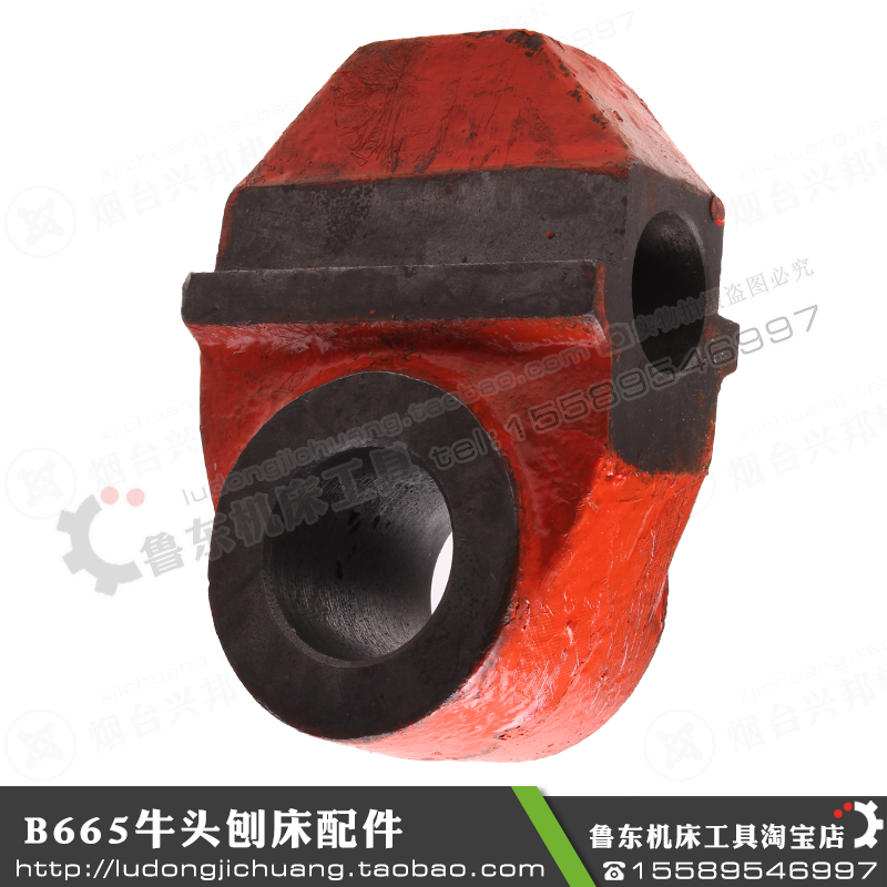 北京B665刨床配件横销座
