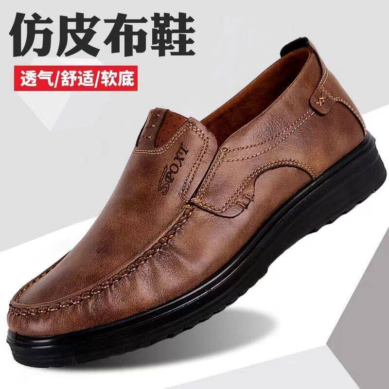 正品老北京布鞋男士春季一脚蹬老年人爸爸休闲防滑软底防臭老头鞋
