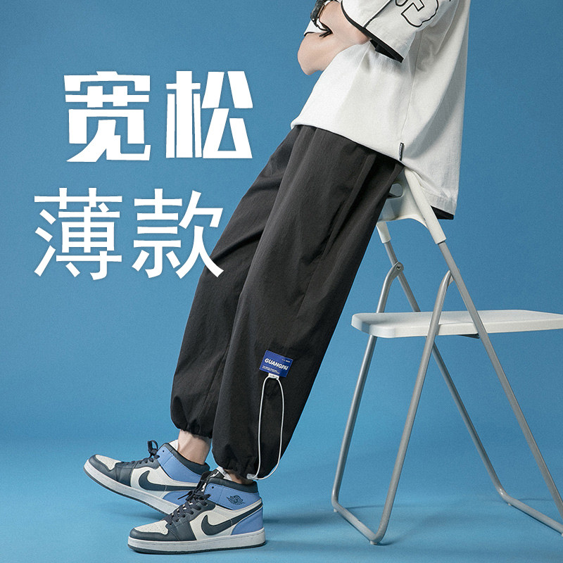 夏季蓝底薄款束脚卫裤男士九分裤1537，男装休闲裤，星座1106-3（原星座1111）