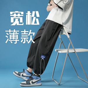 夏季蓝底薄款束脚卫裤男士九分裤1537,男装休闲裤,星座1106-3（原星座1111）