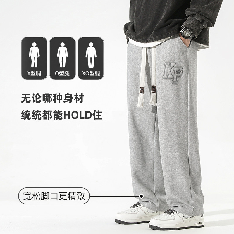 无影秋季男休闲卫裤长裤拖地裤男直筒裤潮XZ1111K302P40,男装休闲裤,星座1106-3（原星座1111）