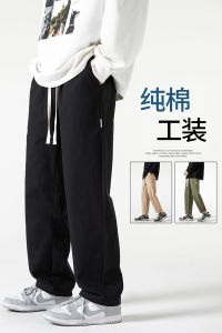 无影 春男休闲裤紧密水洗棉高性价比直筒工装男裤XZ1111-316P45图片