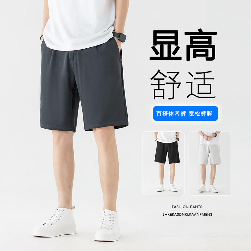 无影 男士西装短裤夏季男士休闲短裤小西裤 XZ111-K135P38图片