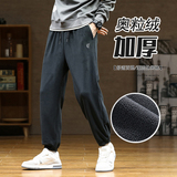 奥利绒加厚加绒男卫裤潮流休闲男裤青春流行男长裤K2810P50，男装休闲裤，星座1106-3（原星座1111）
