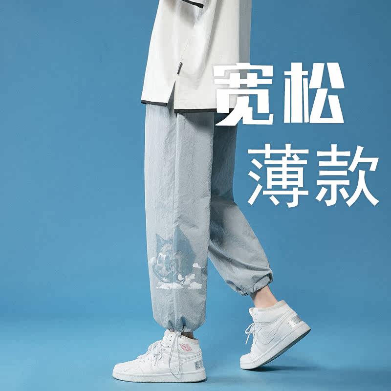 夏季薄款韩版潮流薄款束脚卫裤男士九分裤1536,男装休闲裤,星座1106-3（原星座1111）