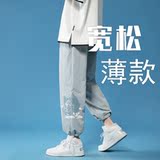 夏季薄款韩版潮流薄款束脚卫裤男士九分裤1536，男装休闲裤，星座1106-3（原星座1111）