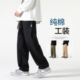 无影春男裤紧密水洗棉高性价比直筒工装男裤XZ1111-316P45，男装休闲裤，星座1106-3（原星座1111）