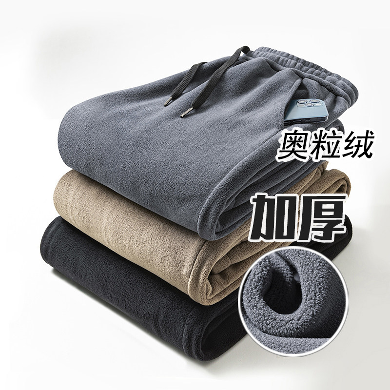 男士奥粒双面绒加厚卫裤潮流休闲男裤青春保暖男长裤K2811P50,男装休闲裤,星座1106-3（原星座1111）