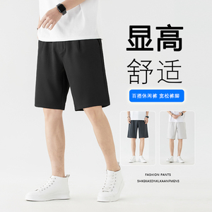 无影男士西装短裤夏季男士休闲短裤小西裤 XZ111-K135P38图片