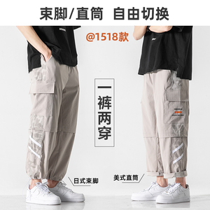 2021春款男士抽绳束脚工装裤直筒休闲裤图片