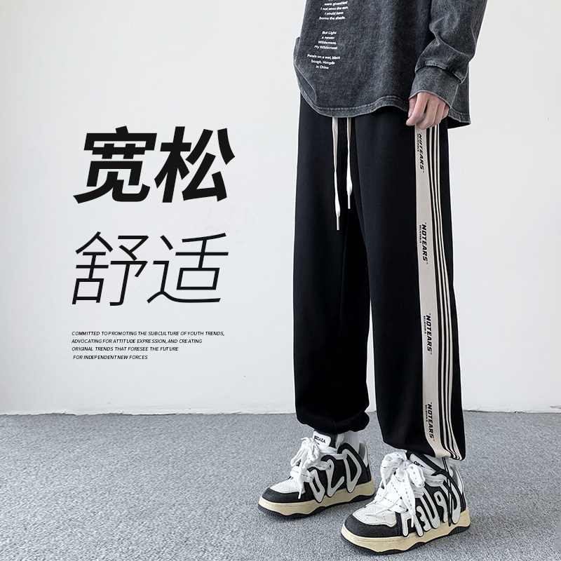 2023男士潮流运动卫裤长裤拖地休闲男直筒裤K301P40,男装休闲裤,星座1106-3（原星座1111）