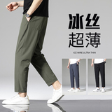 春夏季冰丝休闲裤男士薄款宽松裤子718P28，男装休闲裤，星座1106-3（原星座1111）