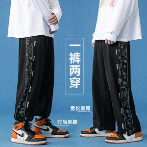 蓝底 秋季新款男反光腰果裤 直筒/束脚一裤两穿 长裤A2112图片
