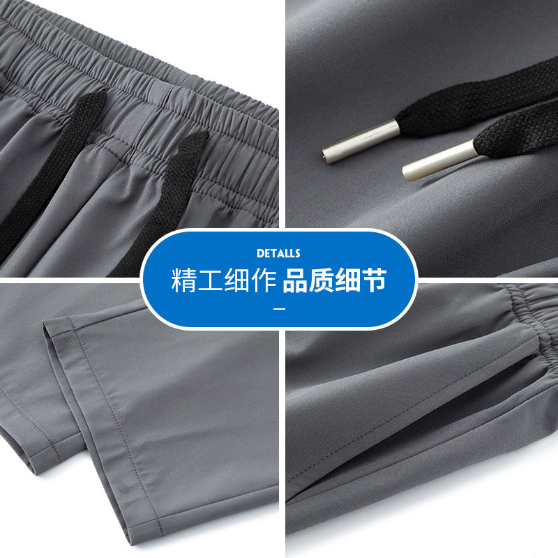 夏季冰丝休闲裤男士薄款宽松裤子XZ1111-0233P25,男装休闲裤,星座1106-3（原星座1111）