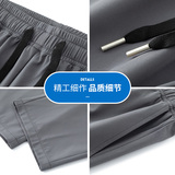 夏季冰丝休闲裤男士薄款宽松裤子XZ1111-0233P25，男装休闲裤，星座1106-3（原星座1111）