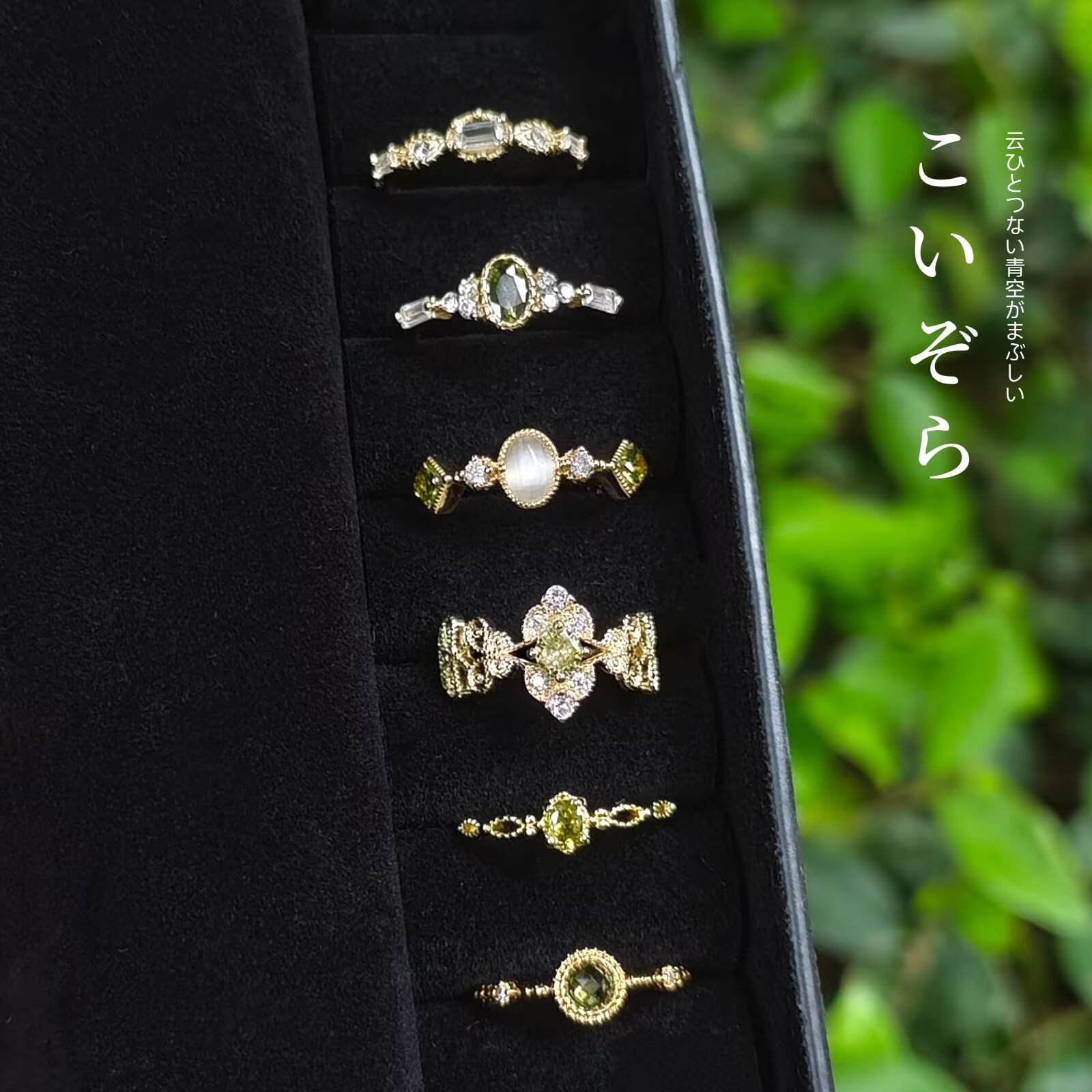 《屋顶上の绿宝石》vintage中古戒指橄榄石复古可调节食指中指女