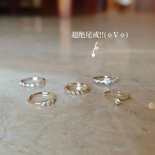 尾戒 巨高级 原创老钱风简单款 14k金色戒指女保色白钻通勤新款