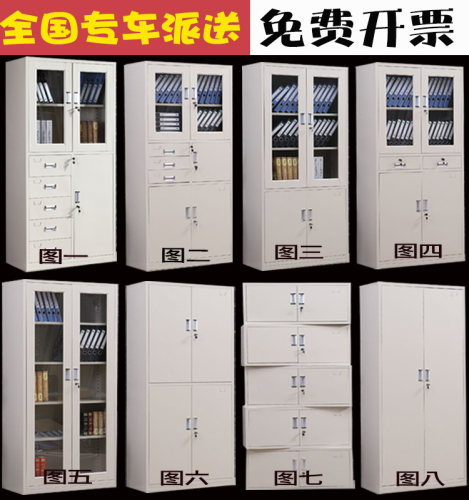 上海办公带锁储物柜
