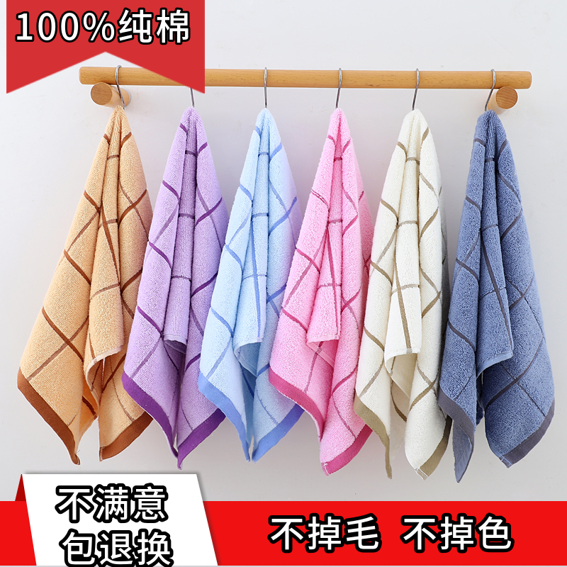 0亓4条毛巾bug - 线报酷