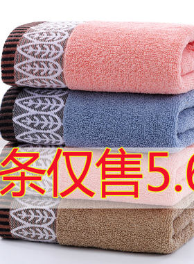 3条装毛巾纯棉洗脸家用不掉毛