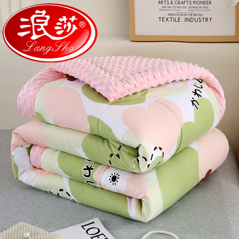 浪莎新款可机洗安抚豆豆被成人一体儿童被春秋冬被四季通用