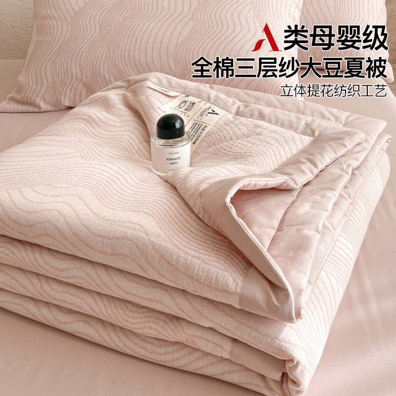浪莎A类全棉双层纱夏凉被纯棉大豆空调被单人学生春秋被子可机洗3