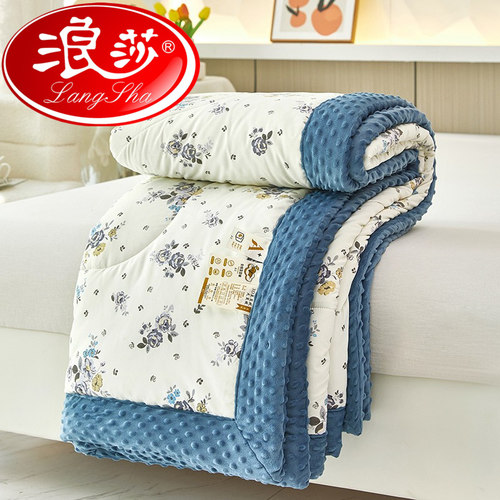 浪莎正品a类可机水洗安抚豆豆被成人空调被春秋被单双人四季通用