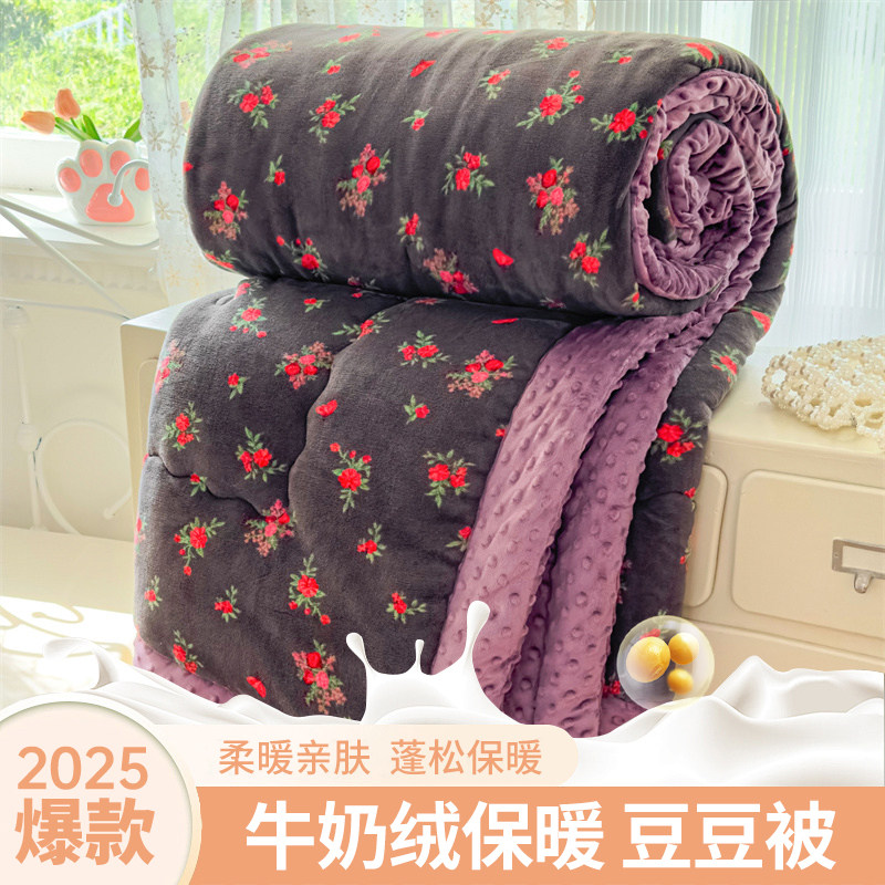 官方正品A类牛奶绒豆豆绒可机洗