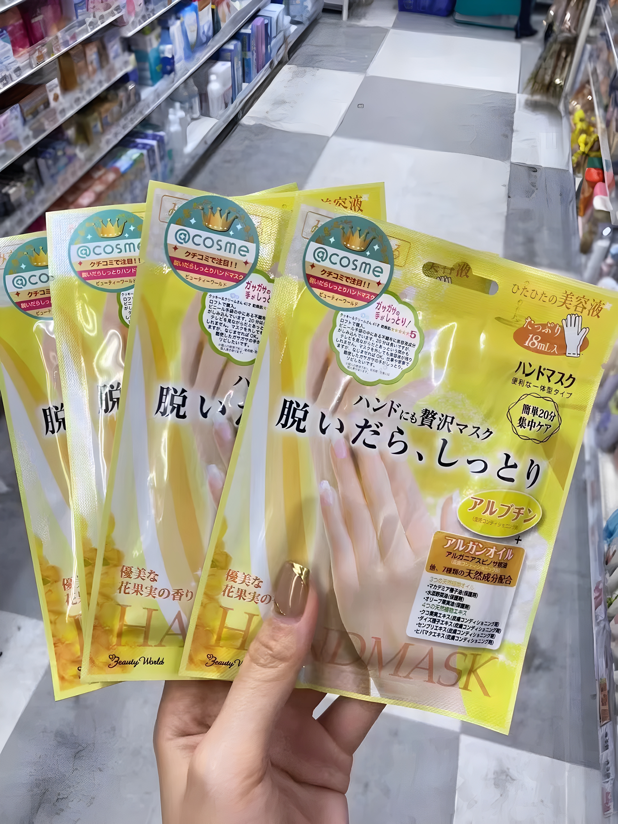 日本lucky Trendy手膜手套嫩白保湿去死皮足膜脚膜手部滋润防干裂