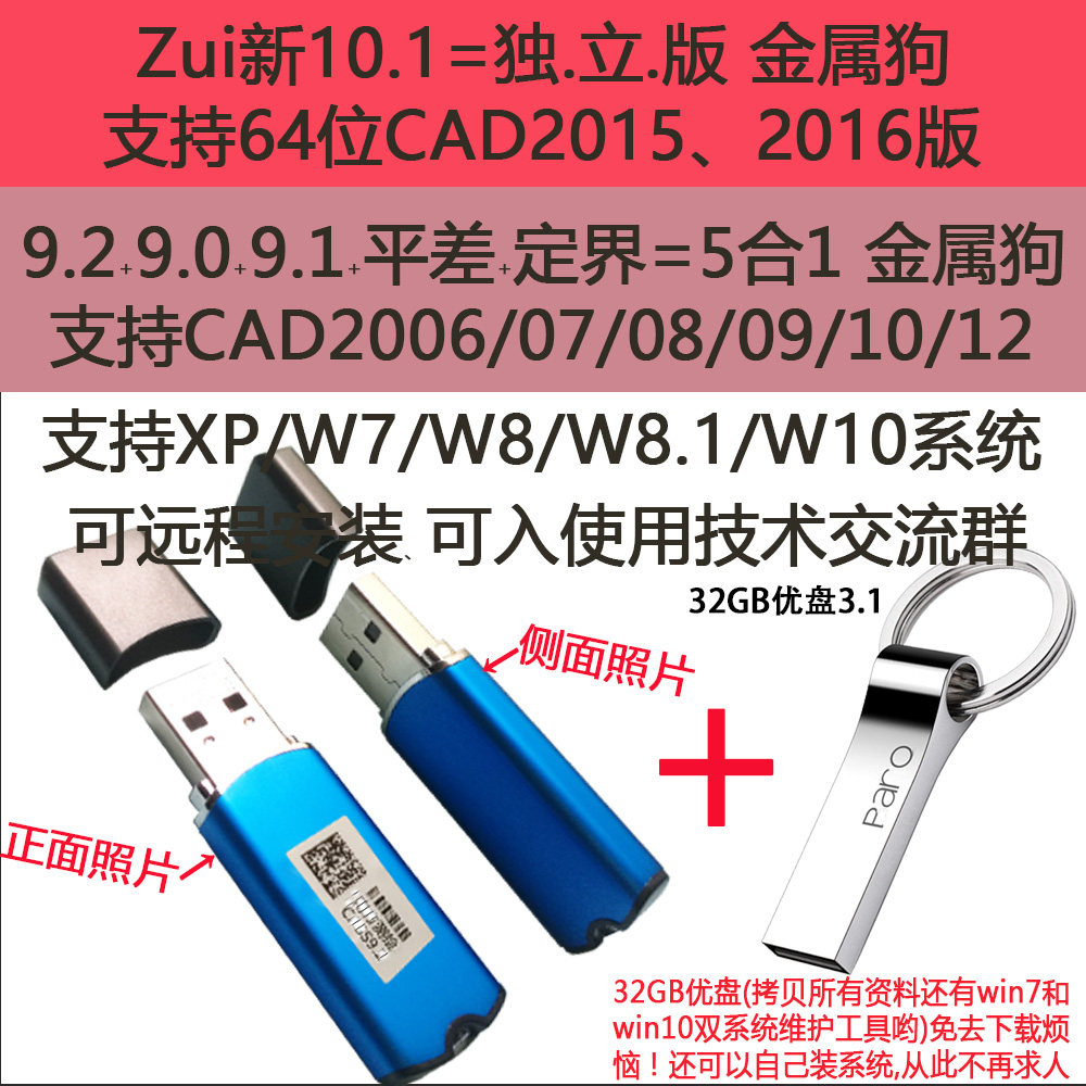 金属测绘软件11.0土方