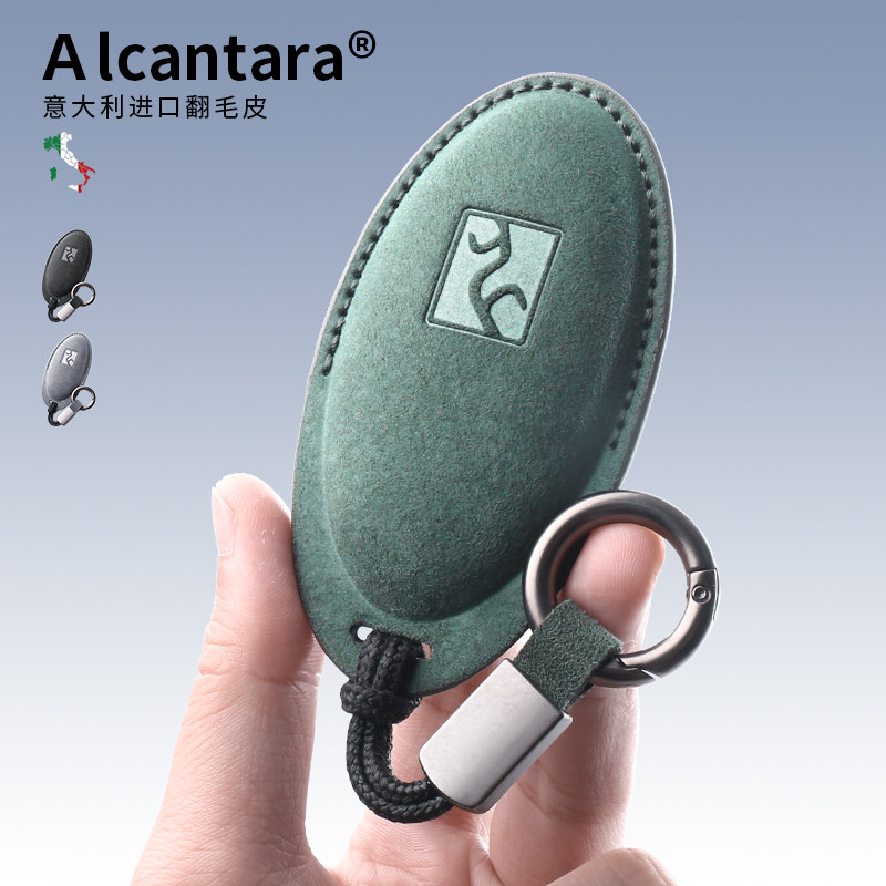 适用于比亚迪仰望U8L钥匙套翻毛皮U9汽车钥匙包壳扣u8/U7高档套