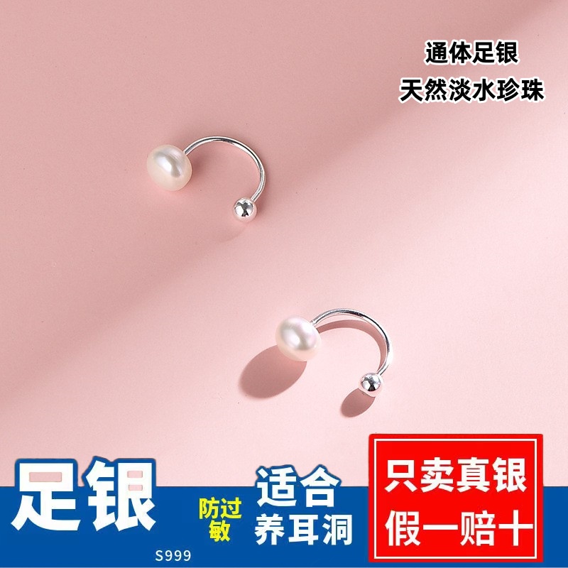 足银女生淡水珍珠弯钩款珍珠耳饰