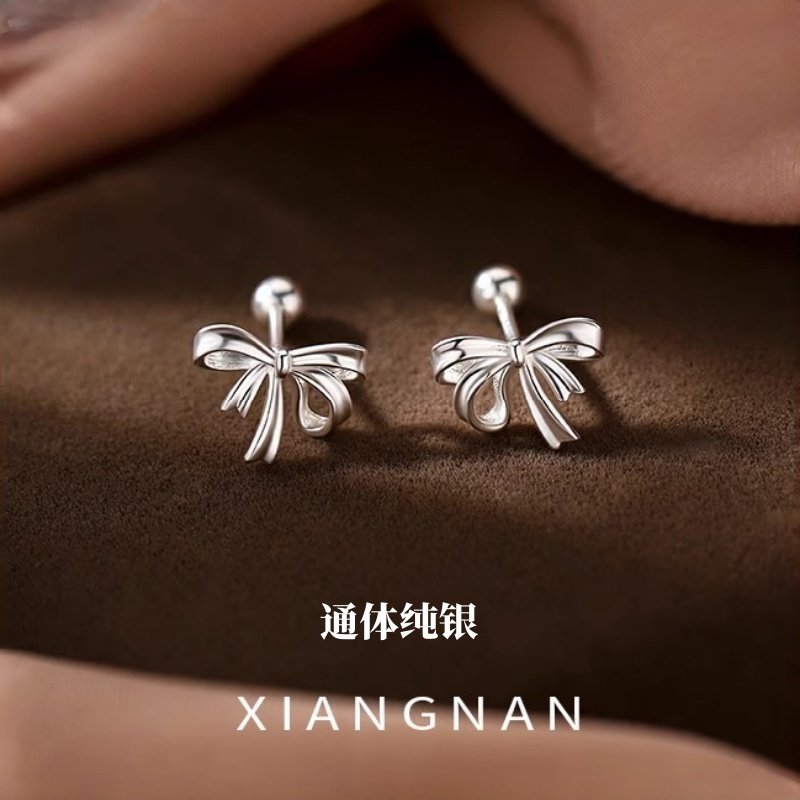 S999银2023年新款潮养耳洞耳钉女蝴蝶结丝带耳骨钉甜美气质拧扣螺,饰品/流行首饰/时尚饰品新,耳钉,淘宝优惠券,粉丝福利购,淘宝优惠卷