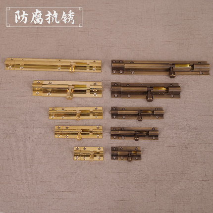 中式仿古纯铜插销老式木门复古窗户明装铜天地插销民宿门安全插销