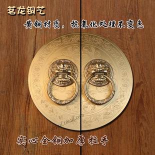 飾老式 門把手門栓 大門拉手插銷獅子頭門鎖裝 仿古獸頭門環(huán)黃銅中式