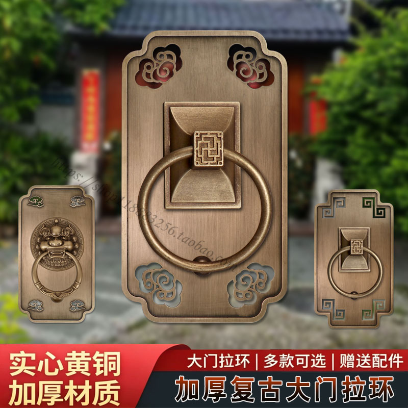 仿古大门拉手中式黄铜门环复古新中式别墅门拉手古铜木门方形把手