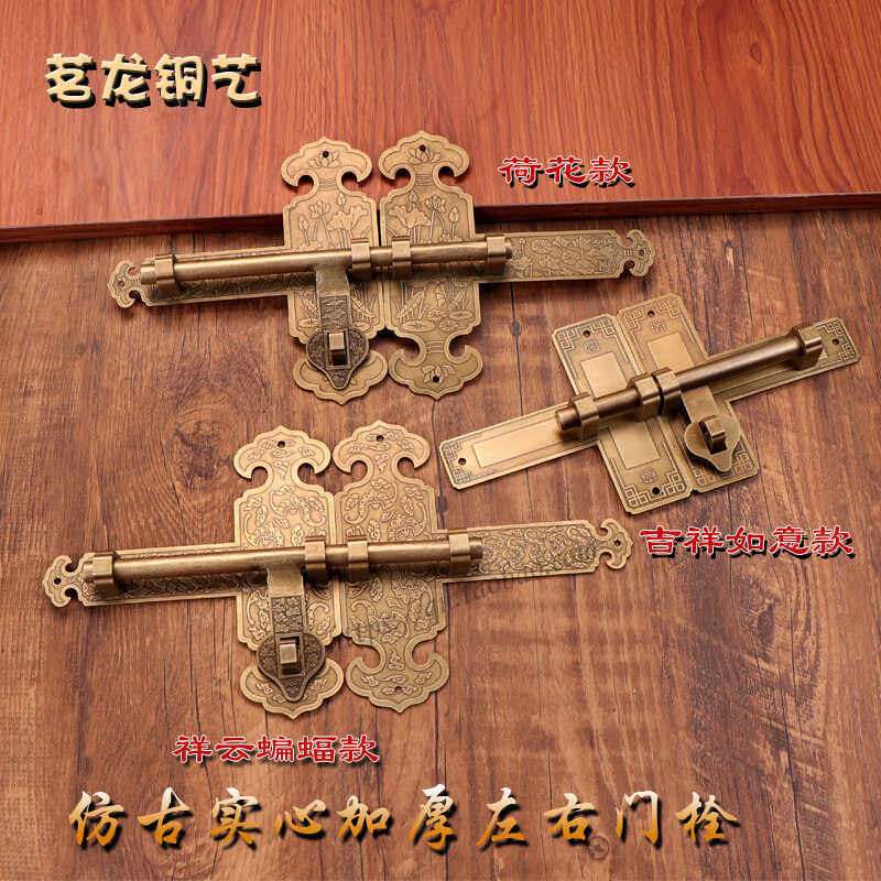 中式仿古纯铜防盗挂锁直开花园栏栅门铜锁头防水防锈全铜小锁头,基础建材,明插销,淘宝优惠券,粉丝福利购,淘宝优惠卷