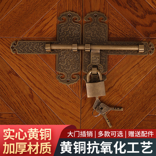 茗龙铜艺仿古黄铜刻花插销防氧化