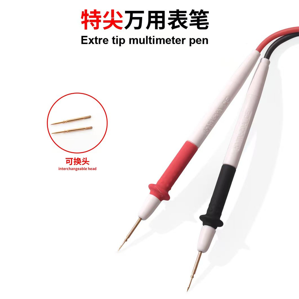 万用表表笔20A特硬特尖铜针线棒不锈钢维修测量手机主板引脚